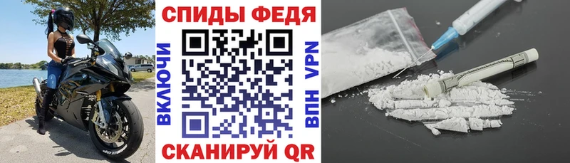 как найти Иннополис Amphetamine VHQ