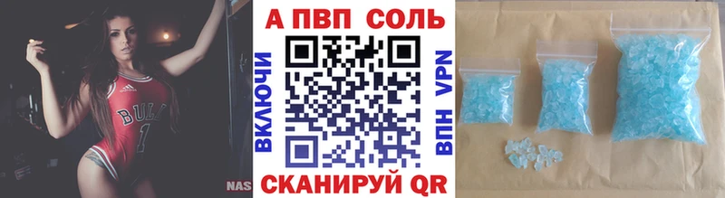 Alfa_PVP СК КРИС  Иннополис 