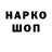 Канабис White Widow finality babouche
