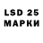 LSD-25 экстази ecstasy AZAMAT IVANOV