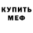 Метадон белоснежный Lukie Henny