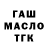 Амфетамин VHQ B. G.