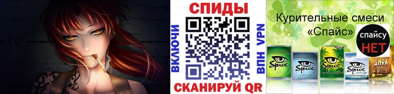 БУТИРАТ 1.4BDO  ОМГ ОМГ ТОР  Иннополис 
