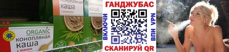 Cannafood конопля Иннополис