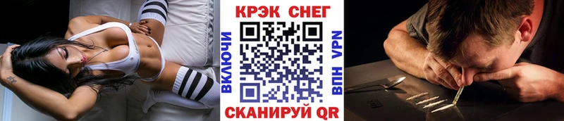 купить наркотик  Иннополис  Кокаин Fish Scale 