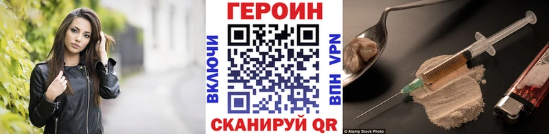 Героин гречка  где продают наркотики  Иннополис 