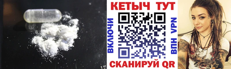 КЕТАМИН ketamine Иннополис