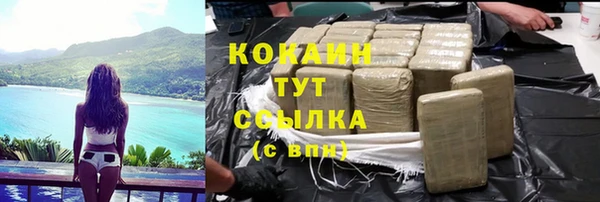 кокаин перу Нея
