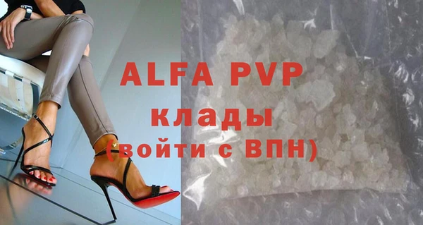 дживик Навашино