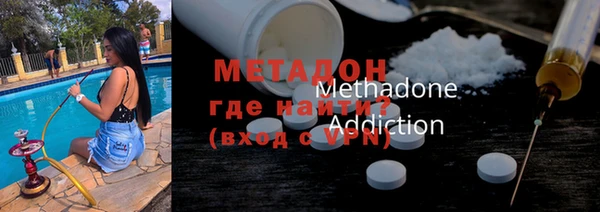 мяу мяу мука Новокубанск