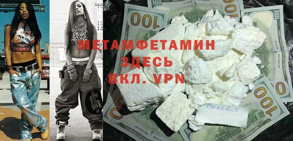 СК Нефтегорск