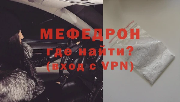 гашиш Нефтекумск