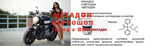гашиш Нефтекумск