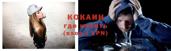 гашиш Нефтекумск