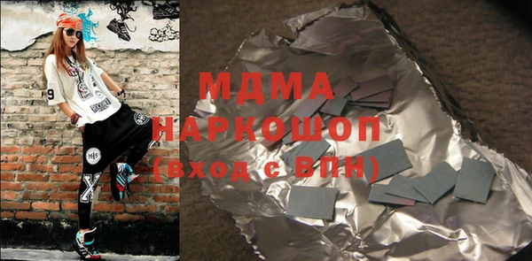 гашиш Нефтекумск