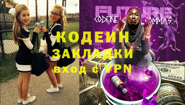 мяу мяу мука Новокубанск