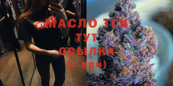 кокс Новозыбков