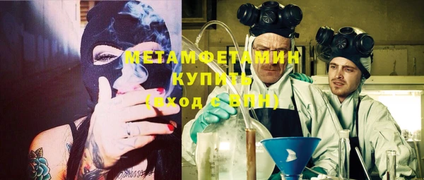 мяу мяу мука Новокубанск