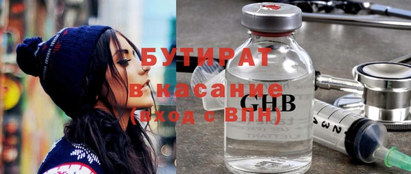 кокс Новозыбков