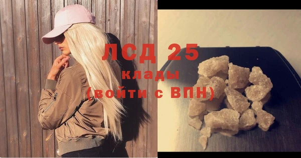 кокс Новозыбков