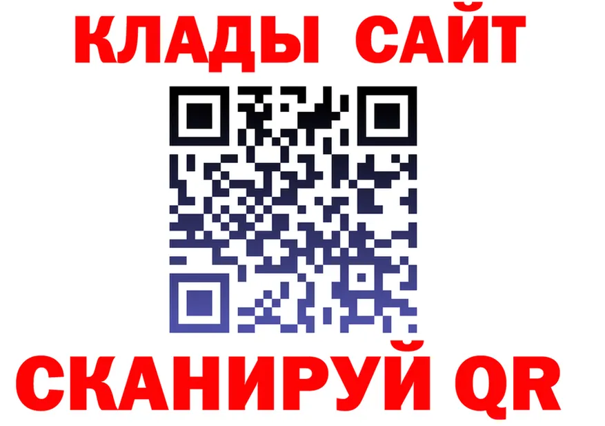 МЕТАДОН мёд зеркало это OMG Иннополис