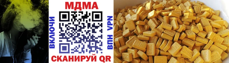 МДМА молли  наркотики  Иннополис 