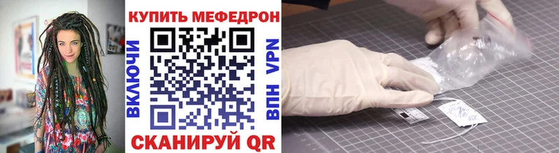 Меф mephedrone  наркота  Иннополис 