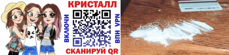 МЕТАМФЕТАМИН кристалл  MEGA рабочий сайт  Иннополис  хочу наркоту 