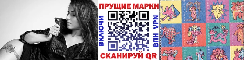 наркота  Иннополис  Наркотические марки 1,5мг 