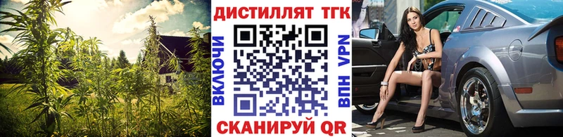 Дистиллят ТГК гашишное масло  Иннополис 