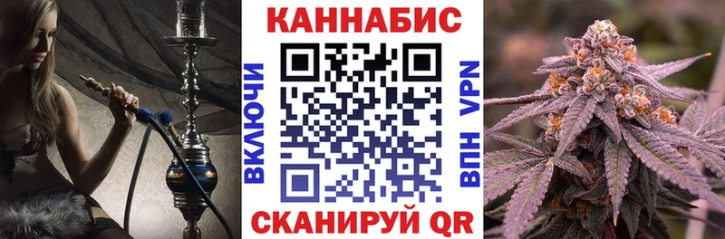 Шишки марихуана индика  блэк спрут рабочий сайт  Иннополис 